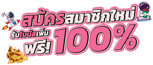 slotsaiboon เว็บพนันออนไลน์ อันดับ 1ครบวงจร 2025